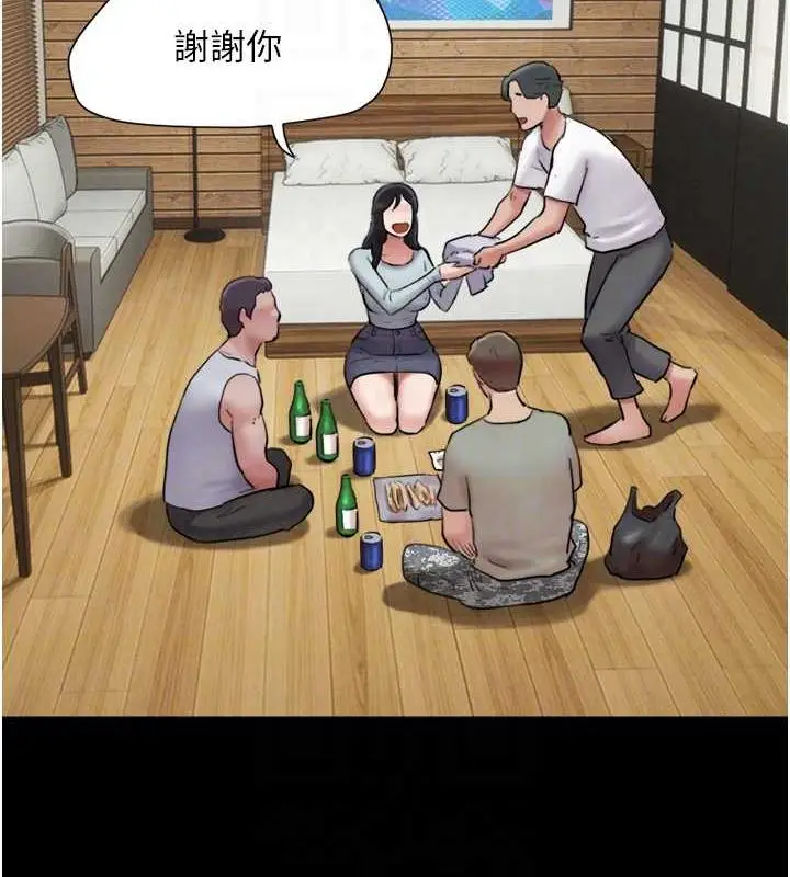 漫画《韶恩》第2话第58张图