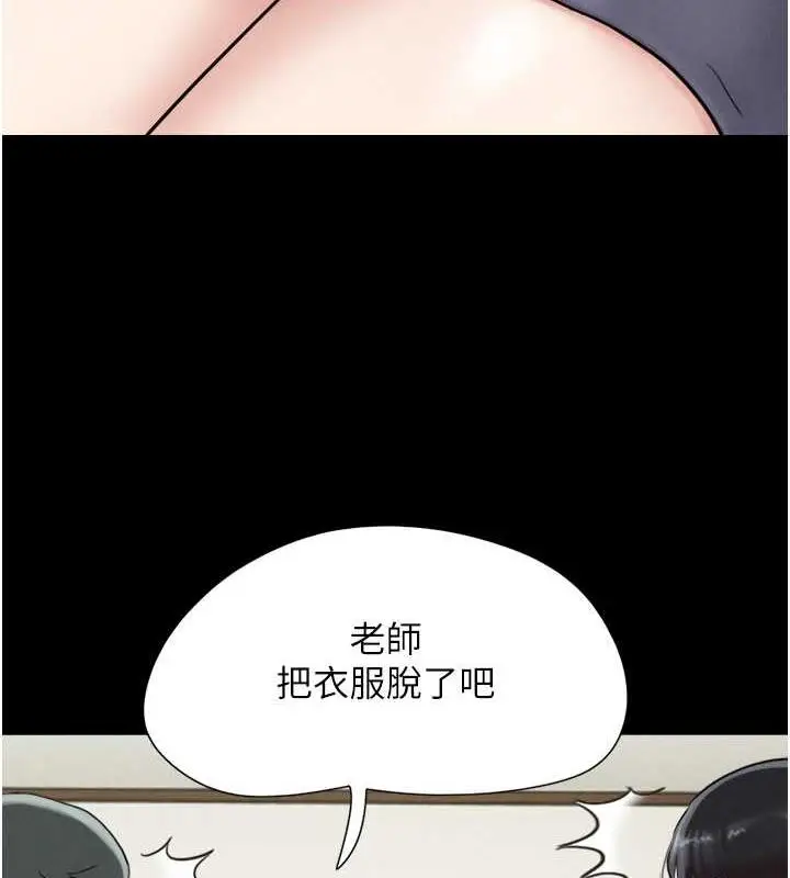 漫画《韶恩》第2话第63张图