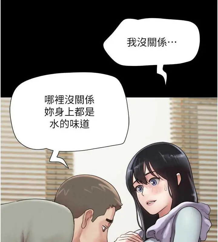 漫画《韶恩》第2话第67张图