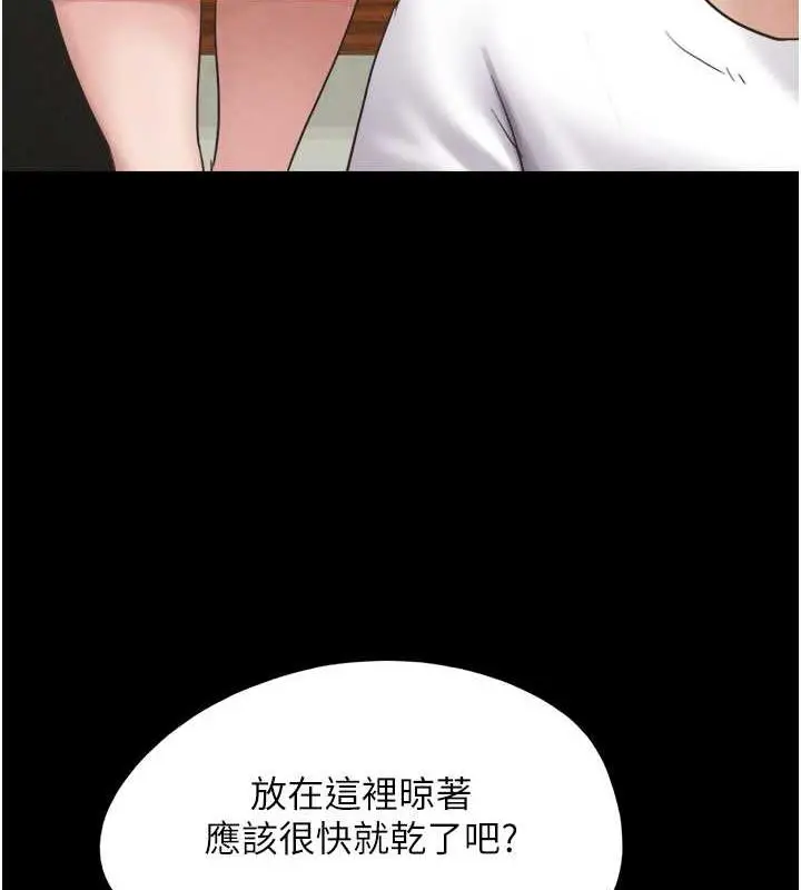 漫画《韶恩》第2话第70张图