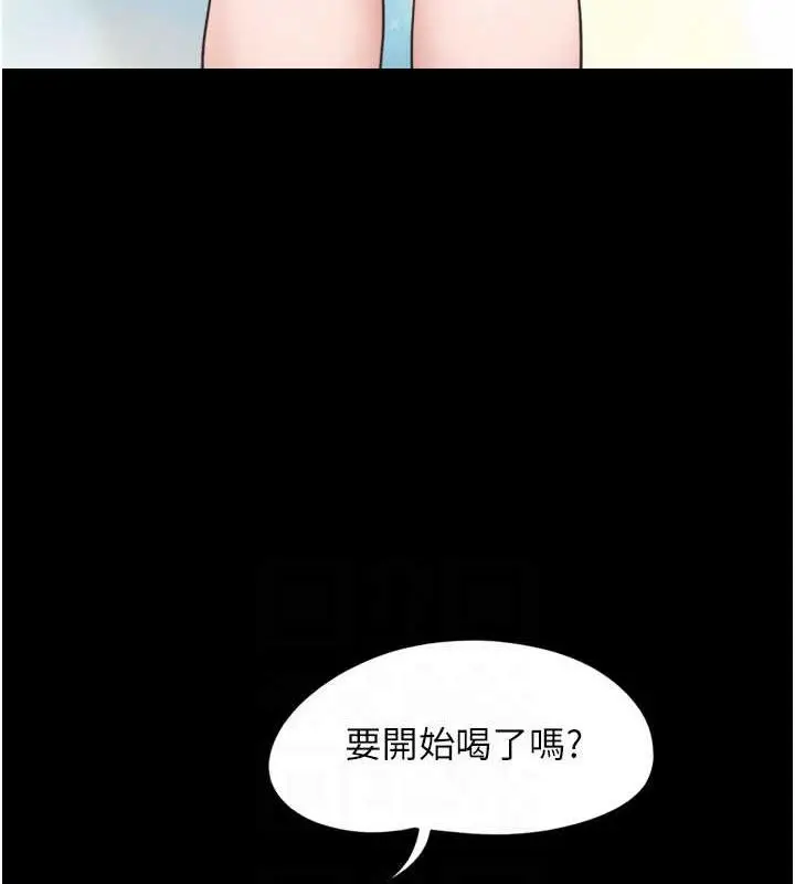 漫画《韶恩》第2话第77张图