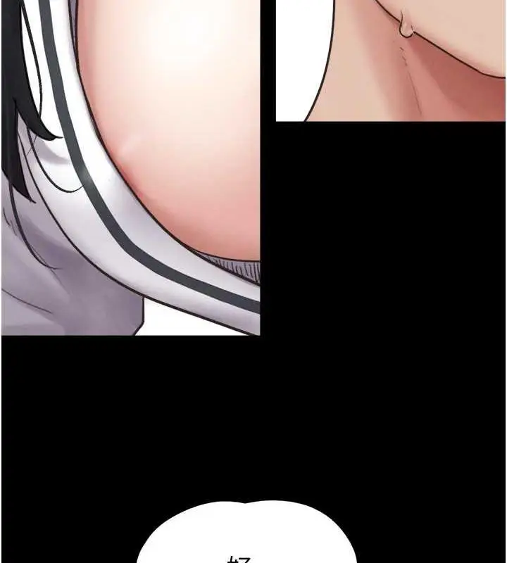 漫画《韶恩》第2话第82张图