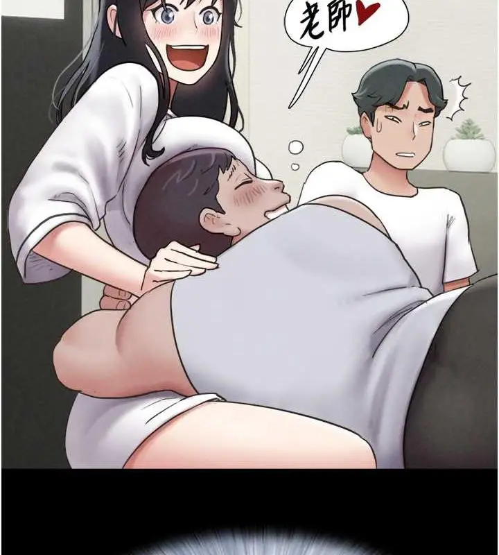 漫画《韶恩》第2话第93张图