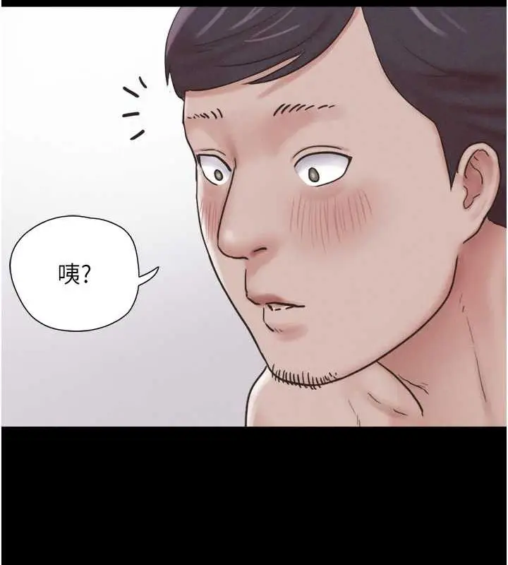 漫画《韶恩》第3话第106张图