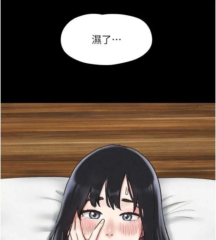 漫画《韶恩》第3话第107张图