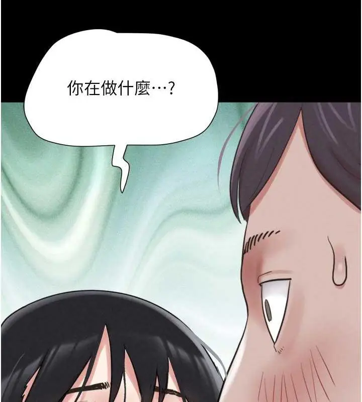 漫画《韶恩》第3话第11张图