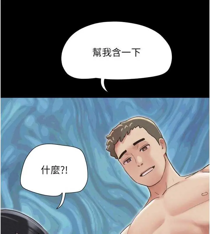 漫画《韶恩》第3话第112张图