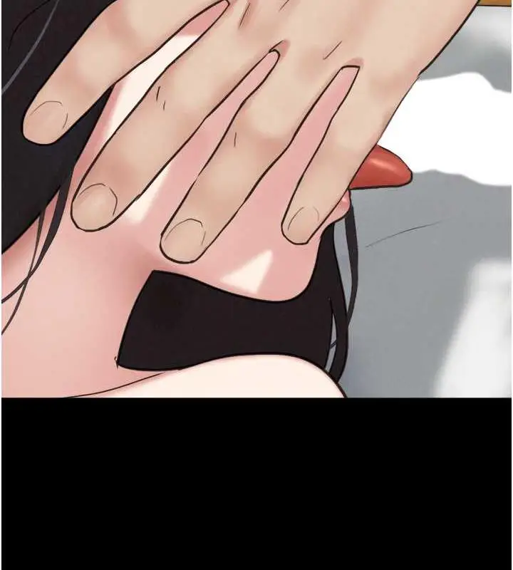 漫画《韶恩》第3话第124张图