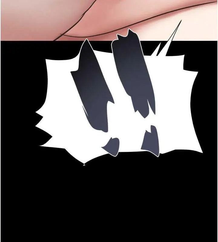 漫画《韶恩》第3话第13张图