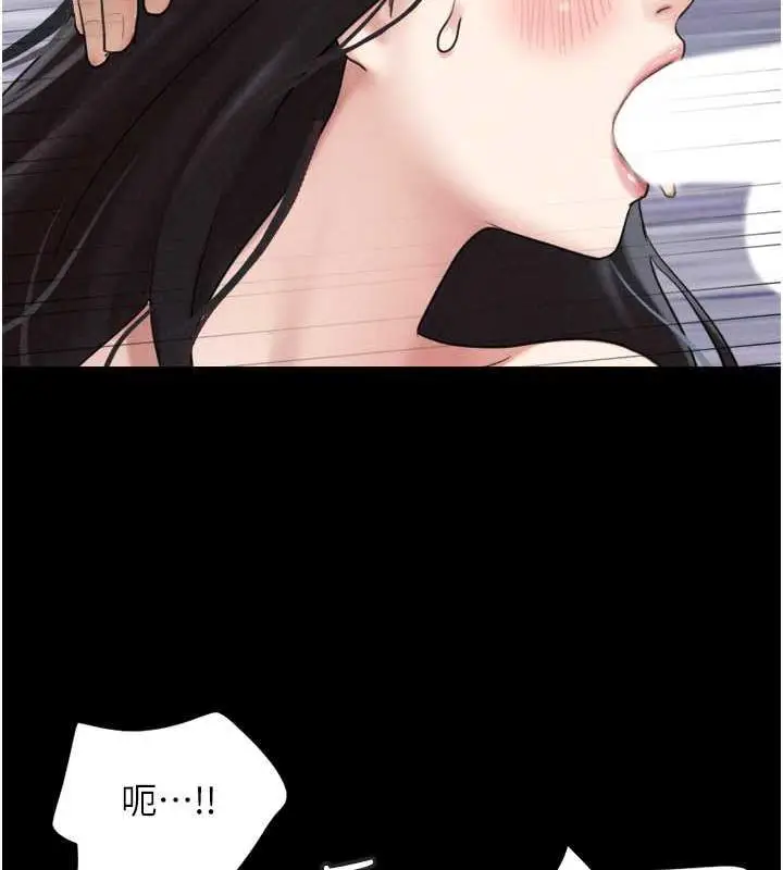 漫画《韶恩》第3话第134张图