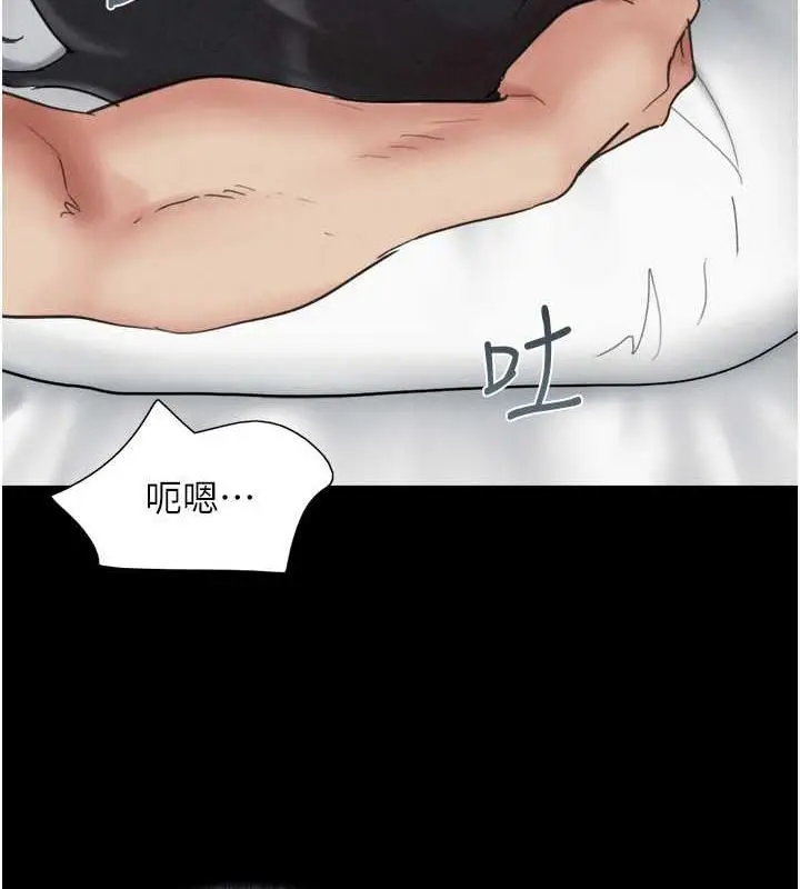漫画《韶恩》第3话第151张图