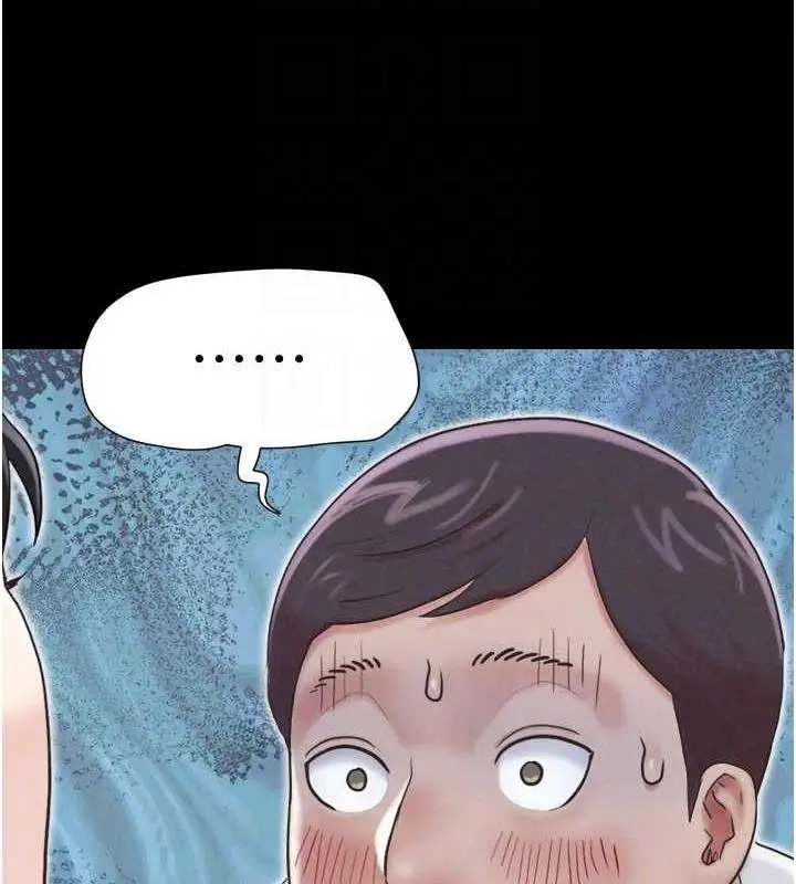 漫画《韶恩》第3话第19张图