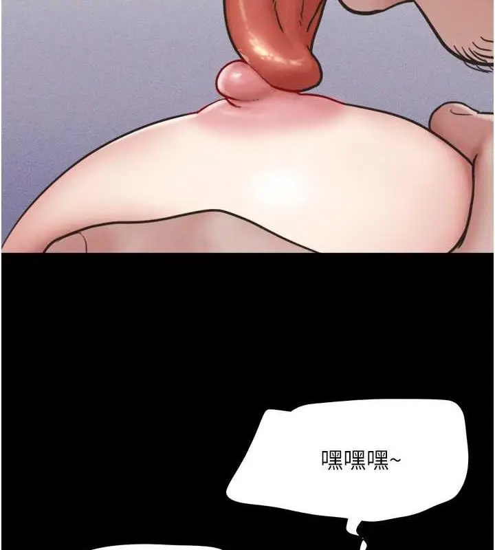 漫画《韶恩》第3话第2张图