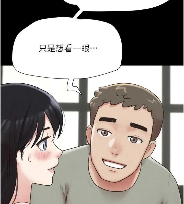 漫画《韶恩》第3话第26张图