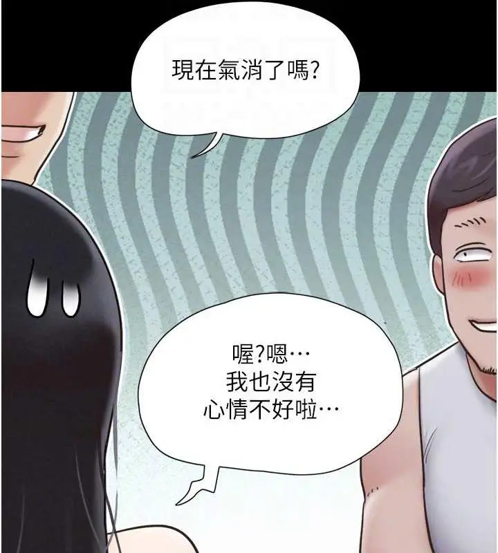 漫画《韶恩》第3话第36张图