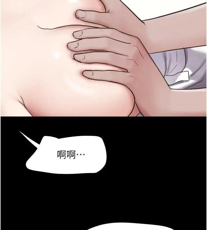 漫画《韶恩》第3话第52张图
