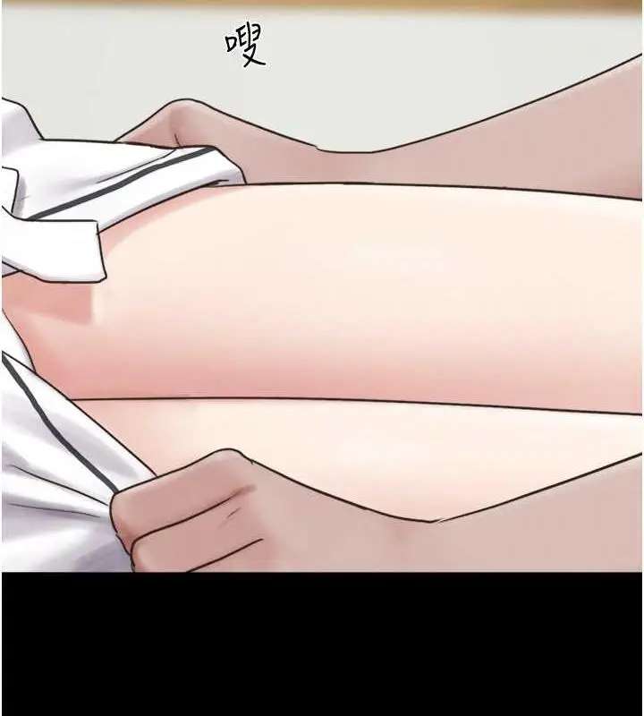 漫画《韶恩》第3话第70张图