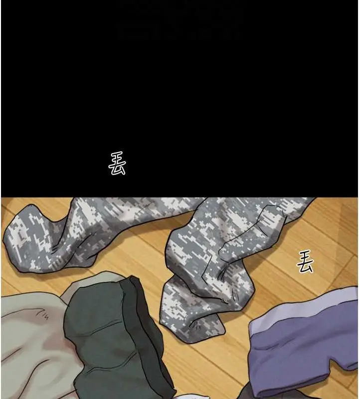 漫画《韶恩》第3话第98张图