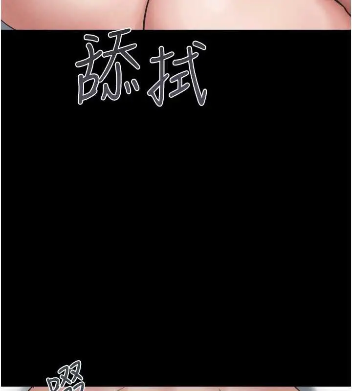 漫画《韶恩》第4话第10张图