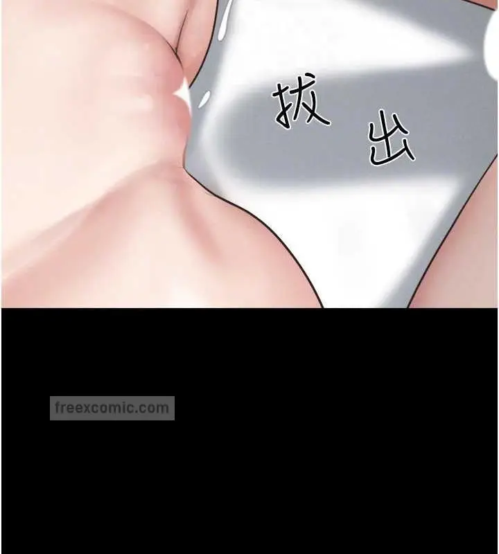 漫画《韶恩》第4话第100张图