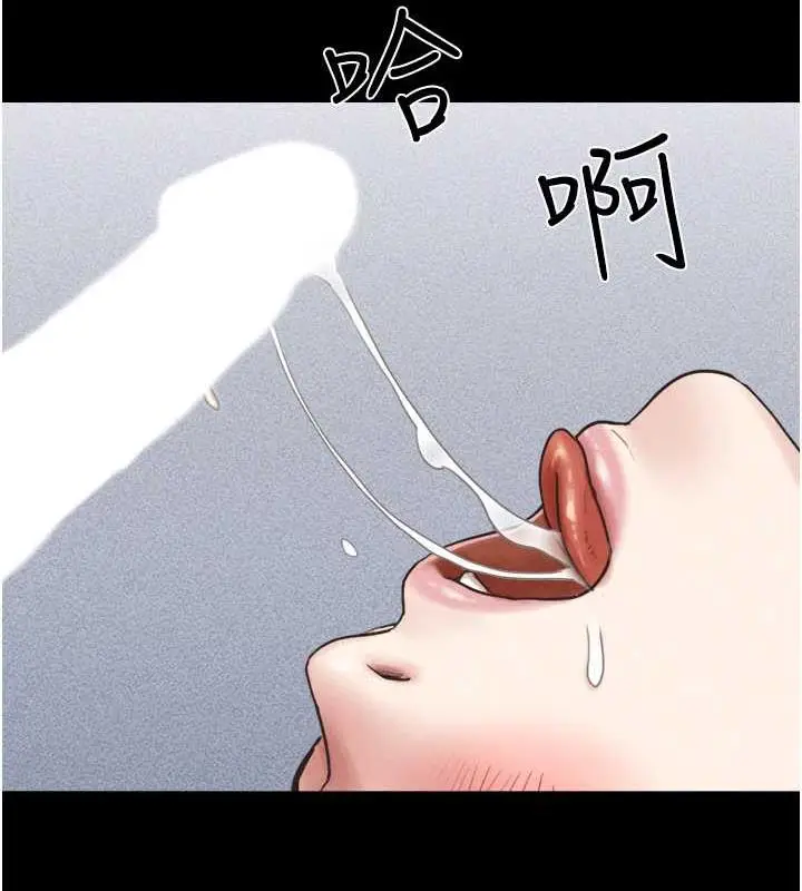 漫画《韶恩》第4话第101张图