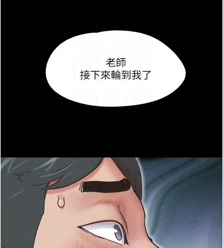 漫画《韶恩》第4话第105张图