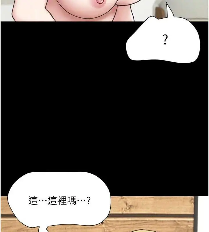 漫画《韶恩》第4话第108张图