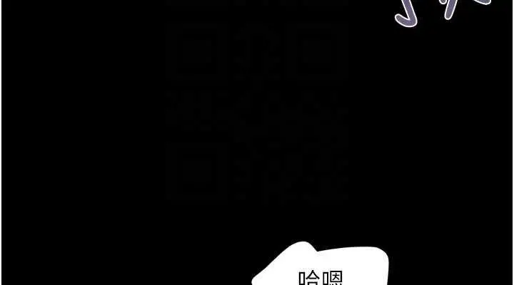 漫画《韶恩》第4话第114张图