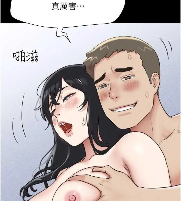 漫画《韶恩》第4话第117张图
