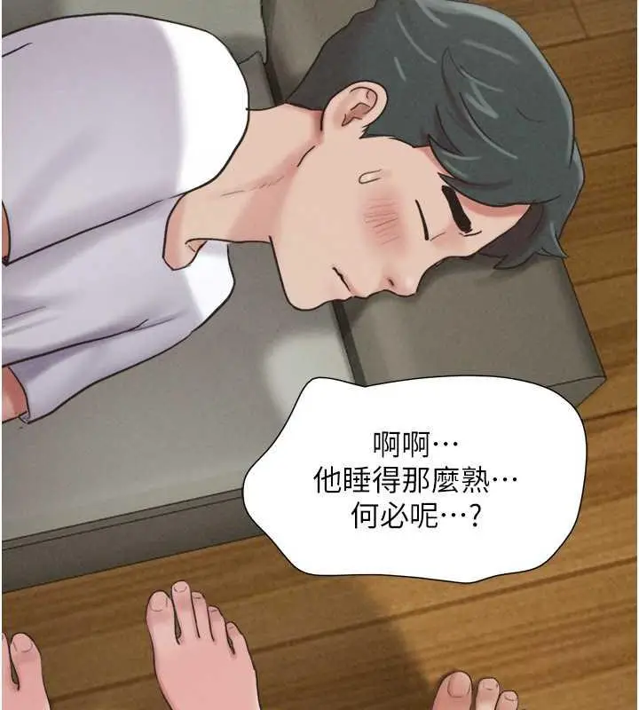 漫画《韶恩》第4话第119张图