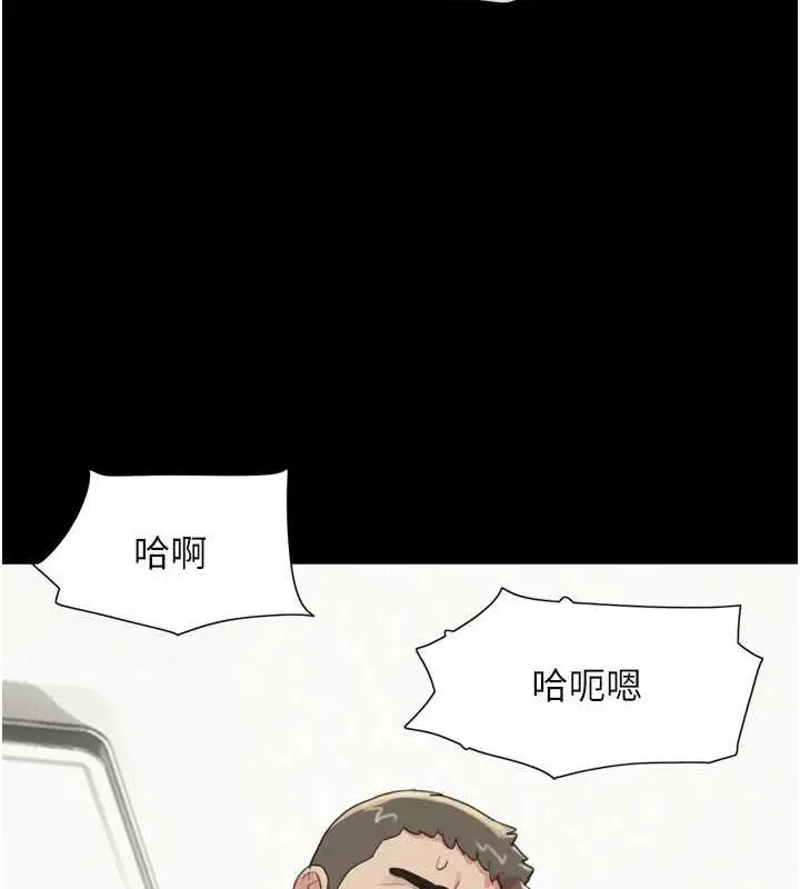 漫画《韶恩》第4话第127张图
