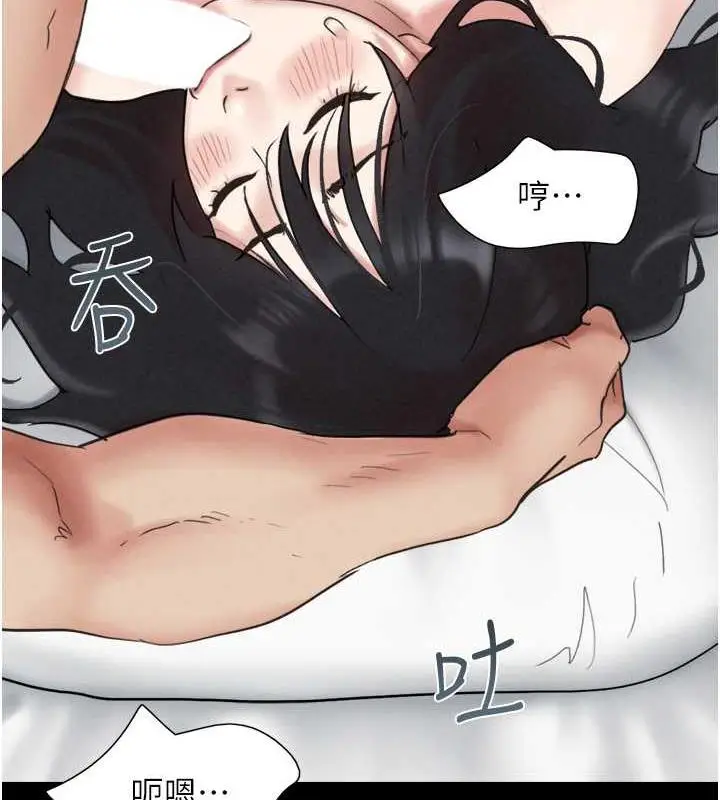 漫画《韶恩》第4话第13张图