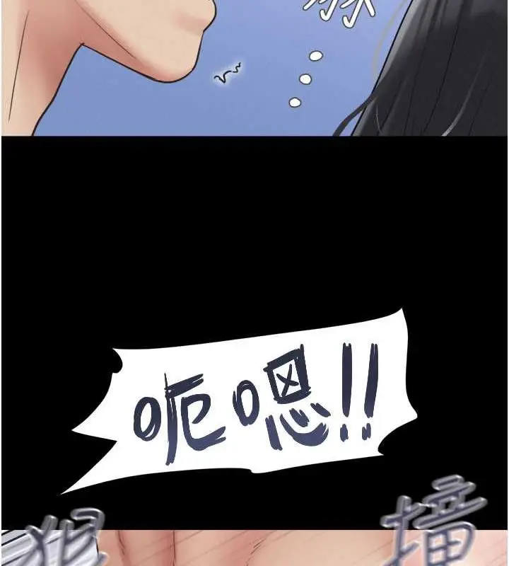漫画《韶恩》第4话第134张图