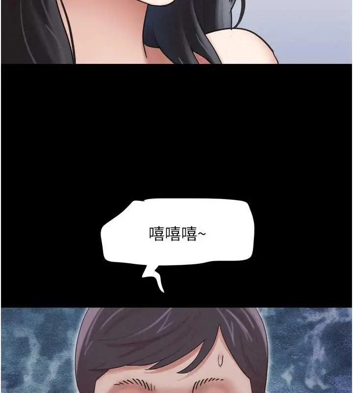 漫画《韶恩》第4话第150张图