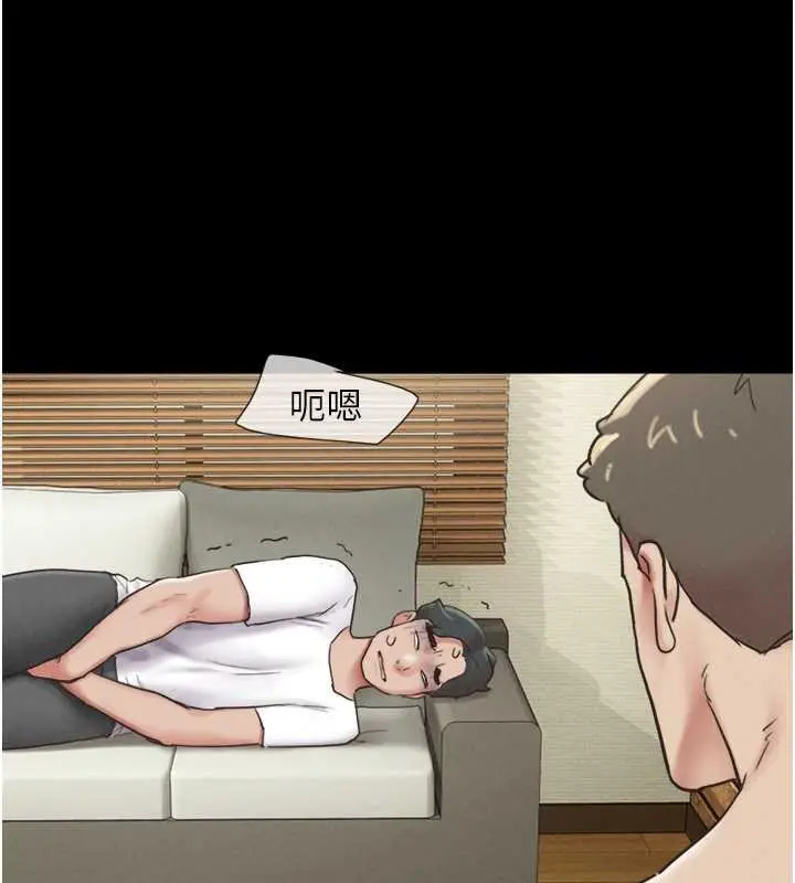 漫画《韶恩》第4话第28张图