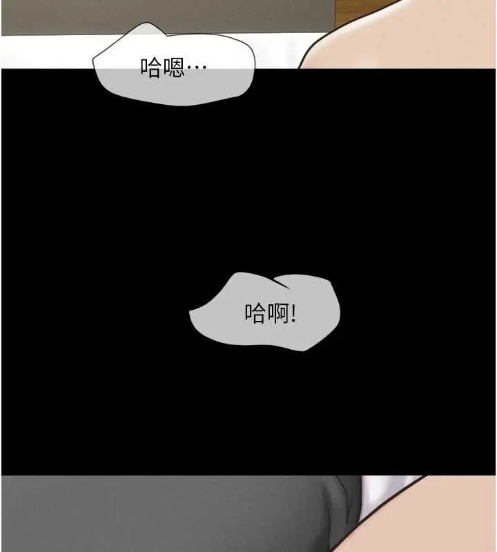 漫画《韶恩》第4话第29张图