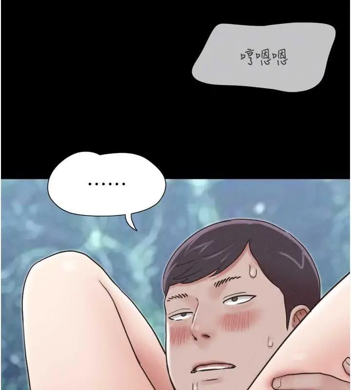 漫画《韶恩》第4话第36张图