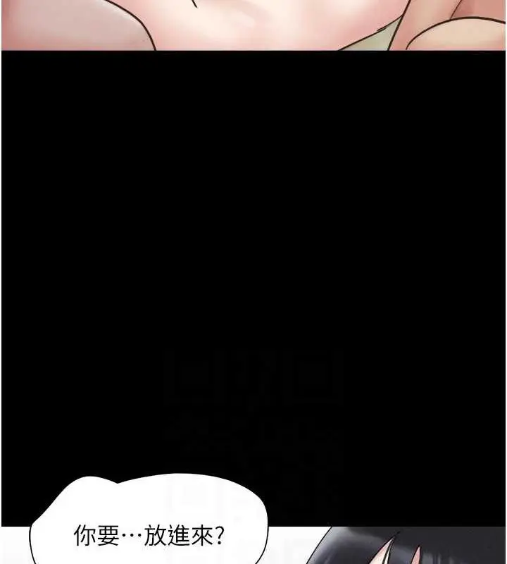 漫画《韶恩》第4话第45张图