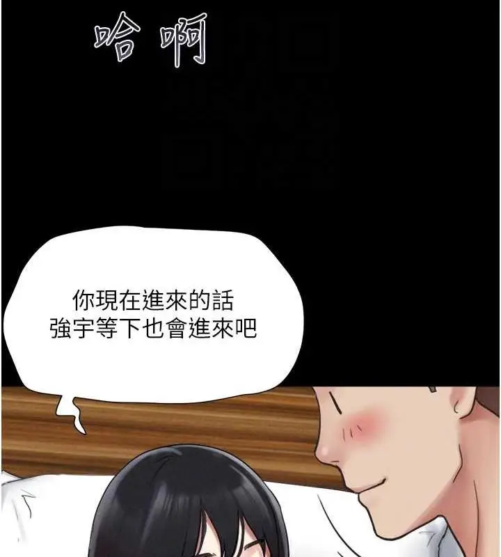 漫画《韶恩》第4话第48张图