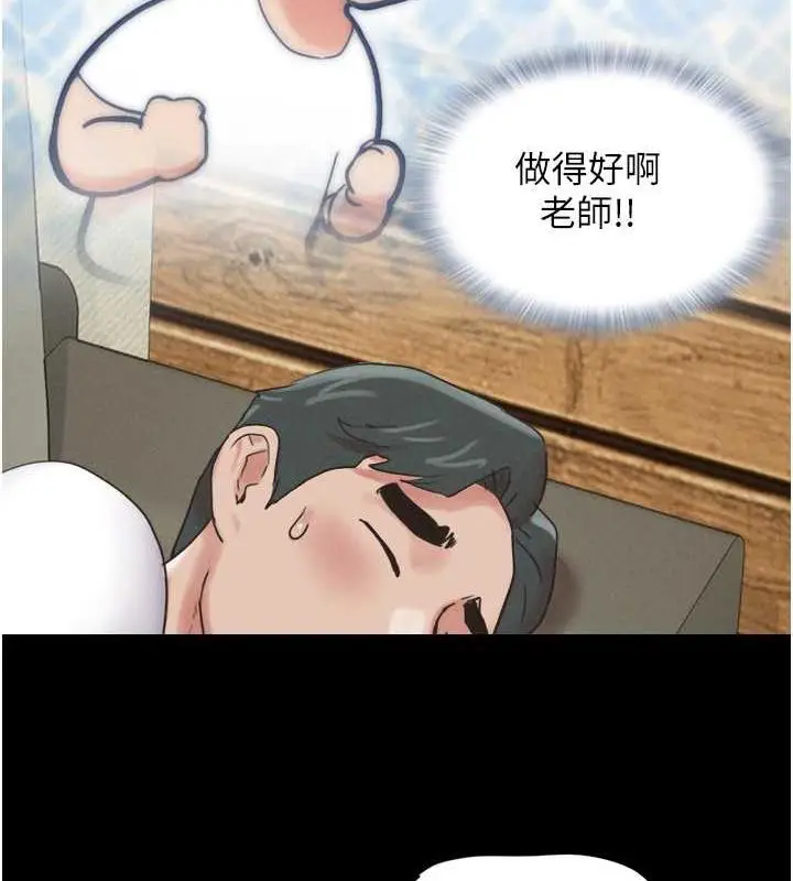 漫画《韶恩》第4话第51张图