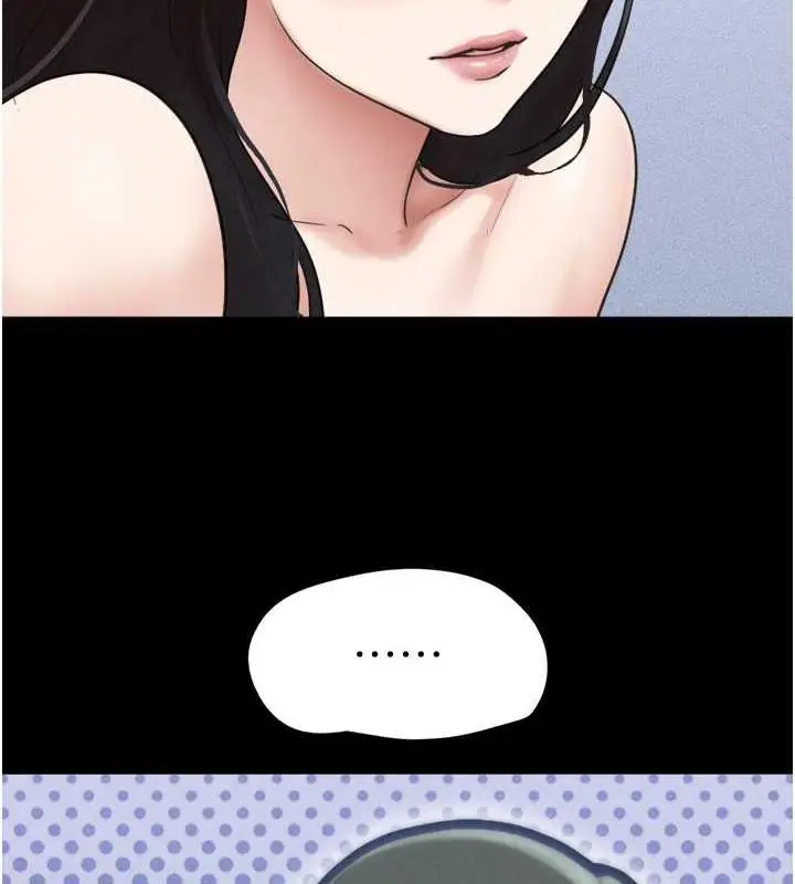 漫画《韶恩》第4话第53张图