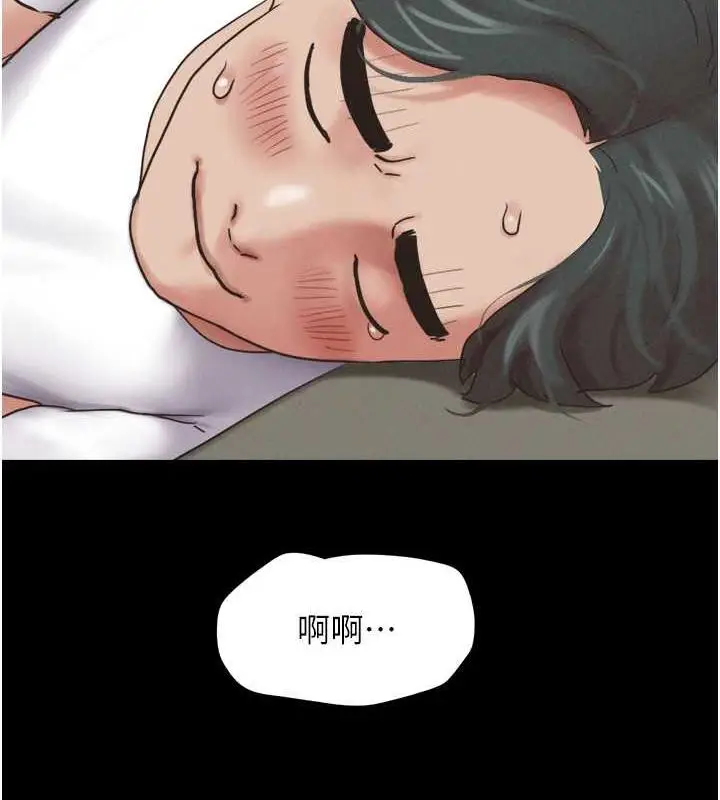 漫画《韶恩》第4话第64张图
