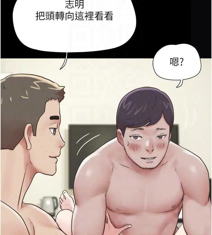漫画《韶恩》第4话第70张图