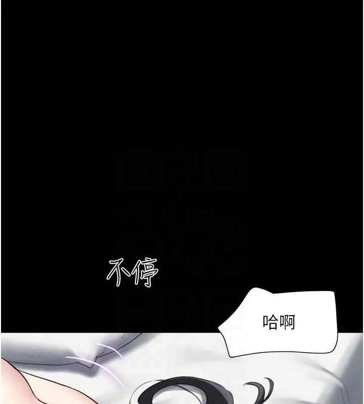 漫画《韶恩》第4话第83张图