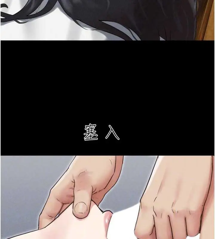 漫画《韶恩》第4话第86张图