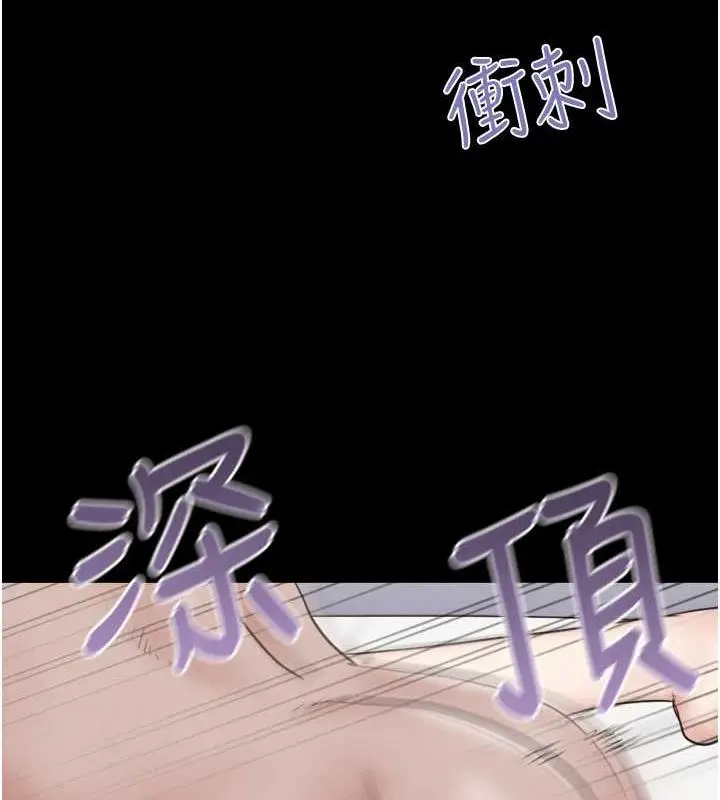漫画《韶恩》第4话第95张图