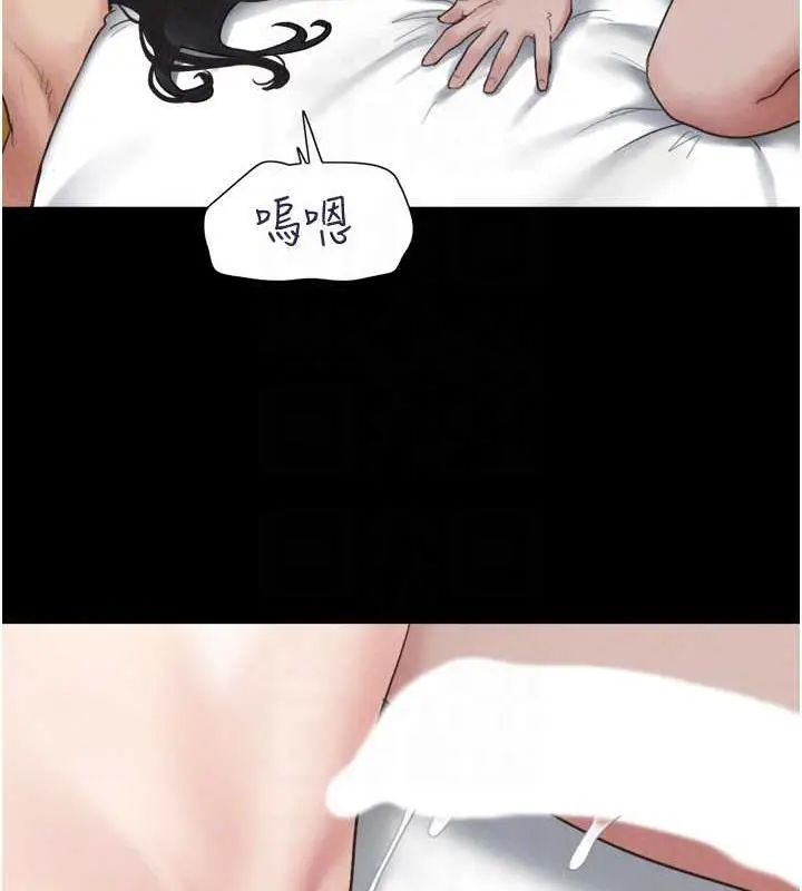 漫画《韶恩》第4话第99张图