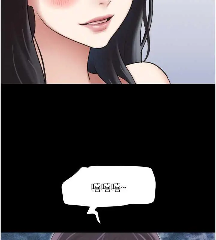 漫画《韶恩》第5话第10张图