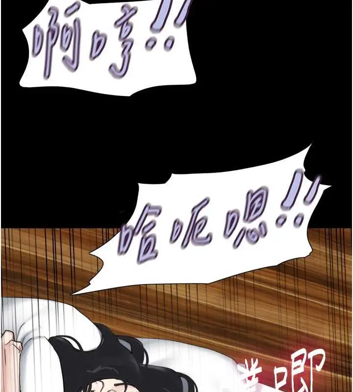 漫画《韶恩》第5话第107张图