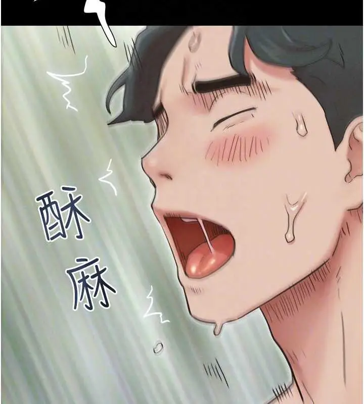 漫画《韶恩》第5话第111张图